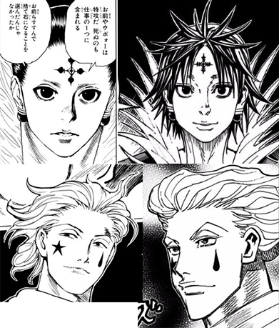 ヒソカvsクロロ戦の謎。